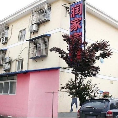 Run Jia Business Hotel- Xi'An Shanmenkou Ngoại thất bức ảnh